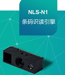 怎樣將硬解碼產(chǎn)品做得像軟解碼產(chǎn)品一樣?。啃麓箨慛LS-N1來了！