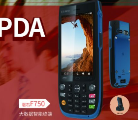迎戰(zhàn)618，倉(cāng)儲(chǔ)物流好幫手富立葉磐石F750工業(yè)手持終端