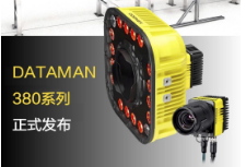 康耐視DataMan 380系列固定式讀碼器-革命性讀碼體驗(yàn)來襲！高速讀碼全新定義