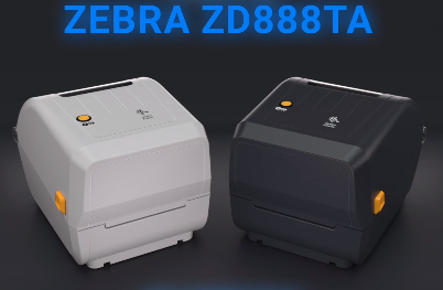 Zebra ZD888TA 桌面打印機 | 物超所值，打印質(zhì)量出色，操作簡便