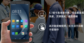 優(yōu)博訊票務(wù)管理手持終端：開啟智慧旅游新體驗！