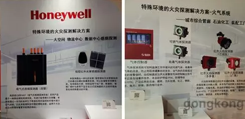 霍尼韋爾進(jìn)一步植根中國市場，放眼于軟件市場