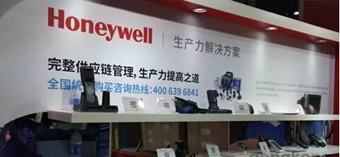 霍尼韋爾進(jìn)一步植根中國市場，放眼于軟件市場