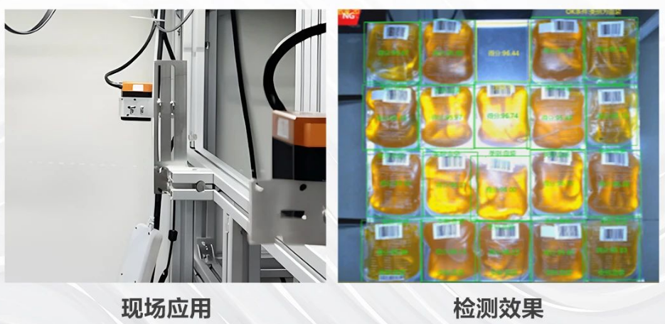 ?？礢C3000智能工業(yè)相機(jī).png
