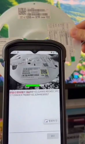 OCR+AI視覺(jué)融合！IVY-8000X1-AI智能終端重新定義智能標(biāo)簽識(shí)別  .png