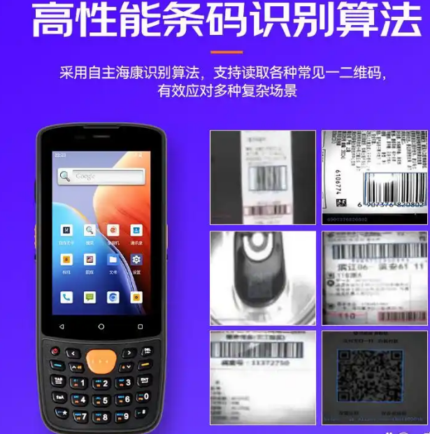 ?？低昅V-IDP3204_SE2&32數(shù)據(jù)采集終端.png